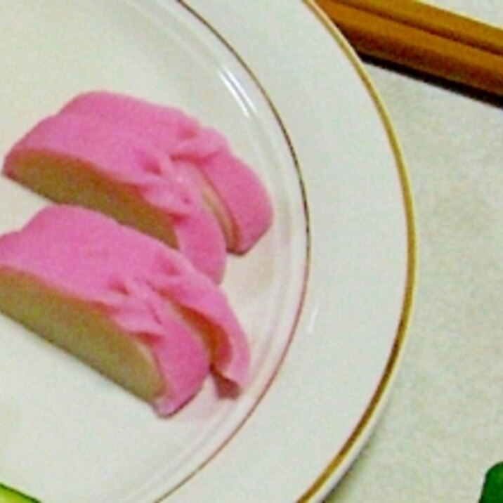おもてなしに 飾りかまぼこ レシピ 作り方 By Mama6138 楽天レシピ おもてなしに 飾りかまぼこ レシピ 作り方 By Mama6138 楽天レシピ